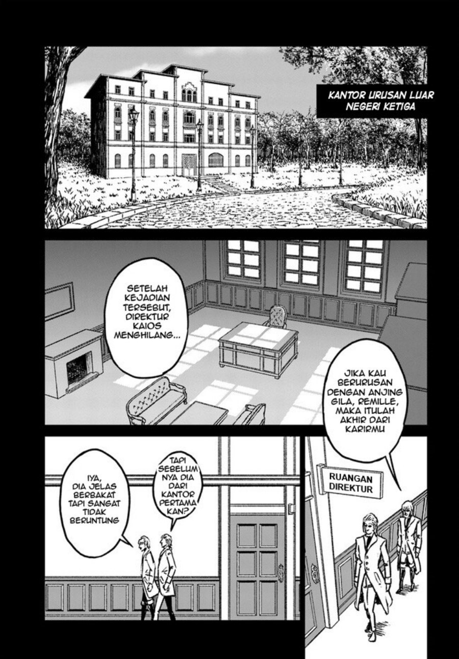 Nihonkoku Shoukan